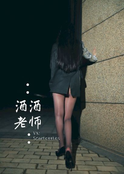 善良的小姨子观看